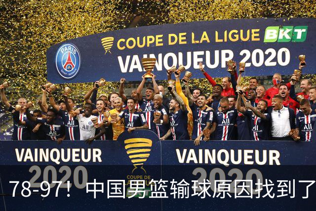 78-97！中国男篮输球原因找到了！5个日本球员，有4个是归化球员